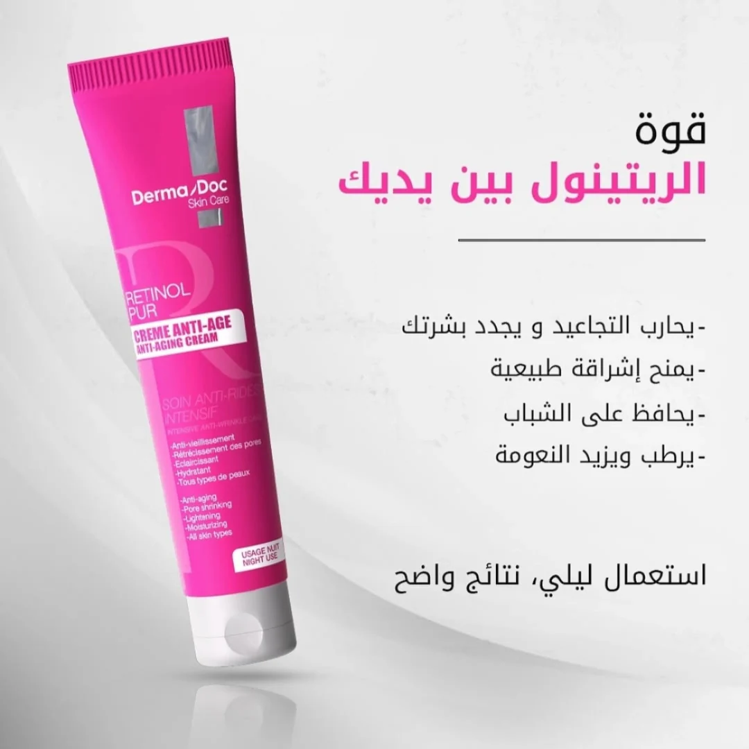 DERMADOC – Skin Crème Anti-Âge Pure Rétinol de Nuit | 40ml - Image 3
