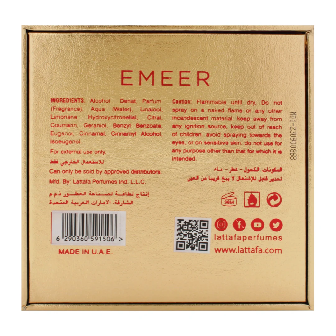 LATTAFA EMEER EAU DE PARFUM Unisexe - 100ml - Image 7