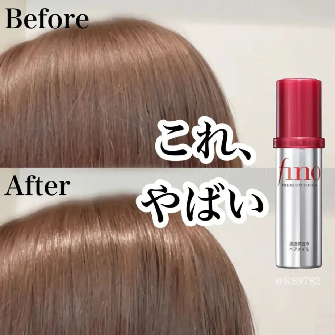 Fino Premium Touch Hair Oil - 70ml - Image 7