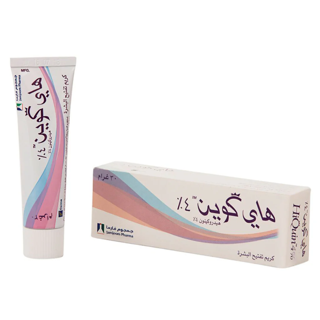 HiQuin 4% – Hydroquinone Crème Éclaircissante Pro 30G - Image 3