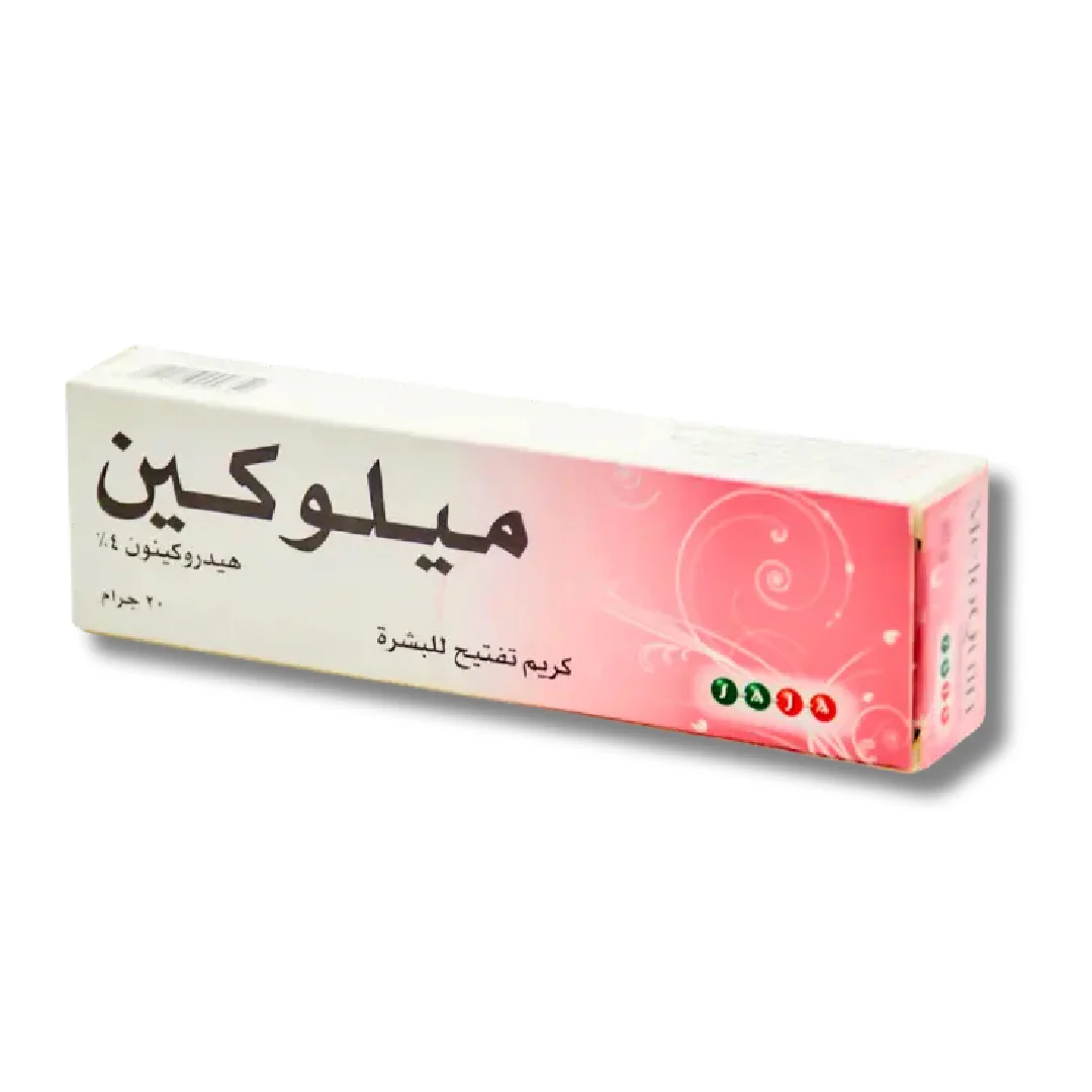 MELOQUIN crème éclaircissante Pour la Peau 20g ORIGINAL 100% - Image 3