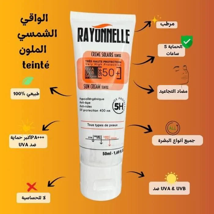 RAYONNELLE crème solaire teintée SPF50+ 50ml - Image 3
