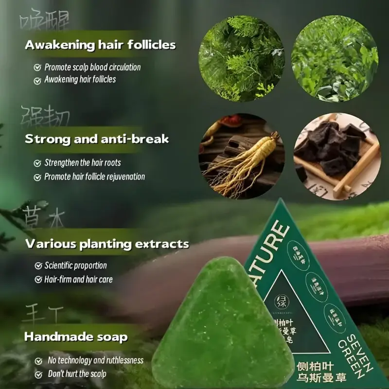Seven Green Nature Shampoo Solide - Image 3
